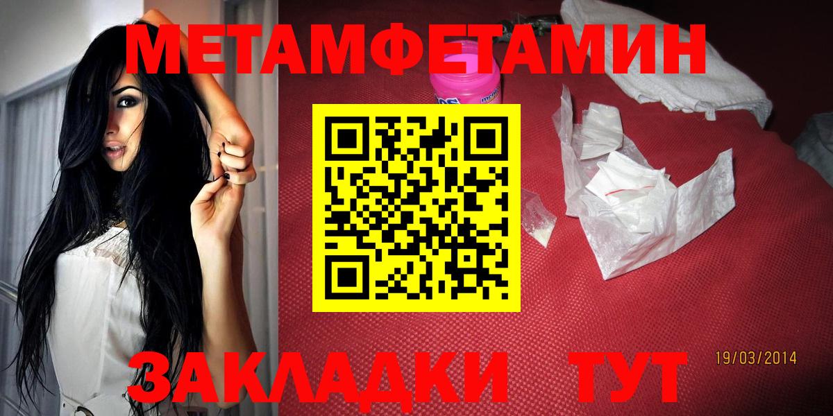 Амфетамин 97%  Amphetamine  Котельники  omg   АМФ  Вход с VPN 