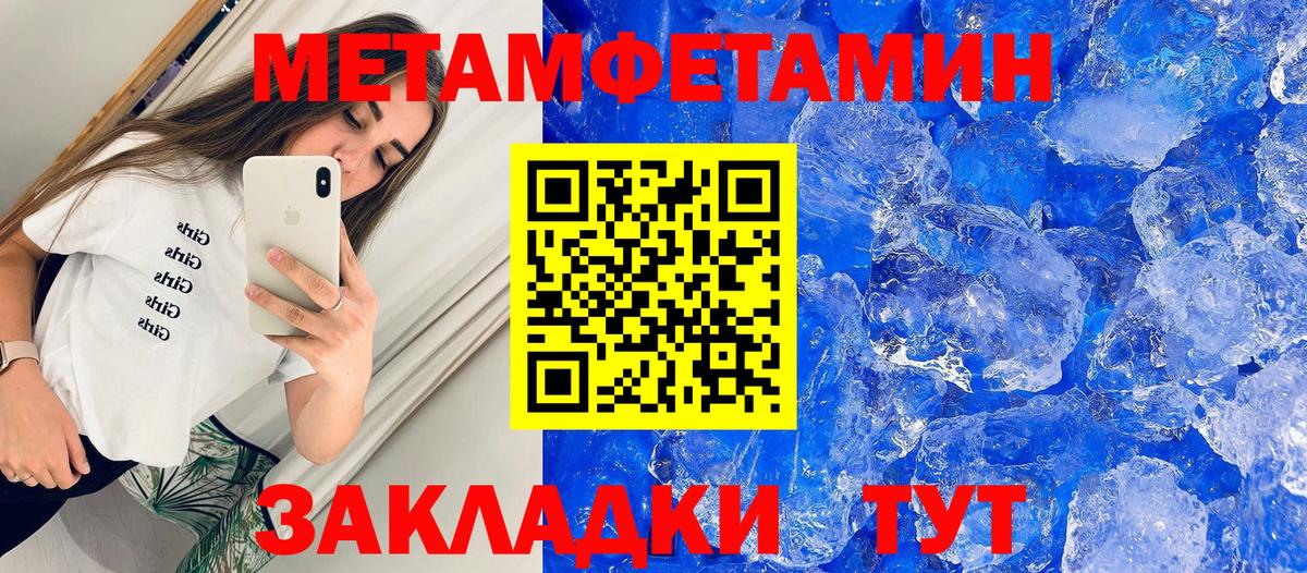 Амфетамин VHQ Котельники