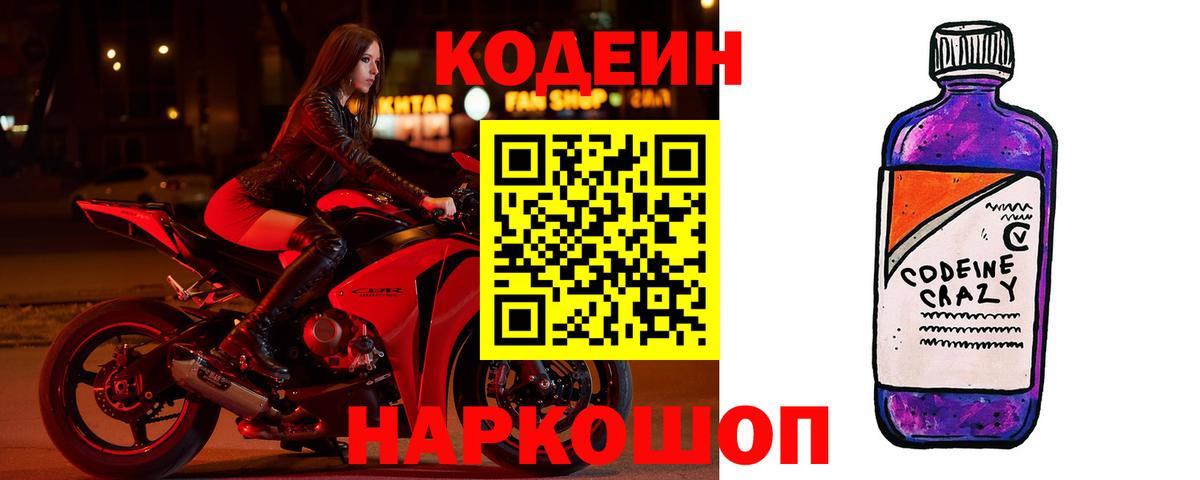 Бошки Шишки Котельники