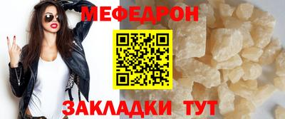 COCAINE Ирбит