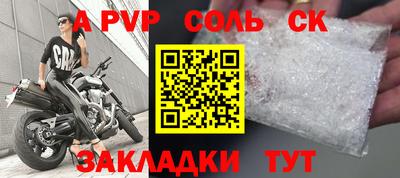Альфа ПВП Изобильный