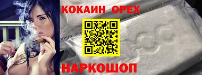 COCAINE Ирбит