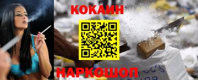 меф VHQ Ипатово