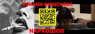 COCAINE Ирбит