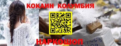 меф VHQ Ипатово