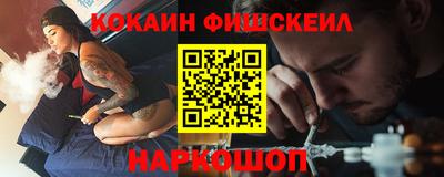 COCAINE Ирбит