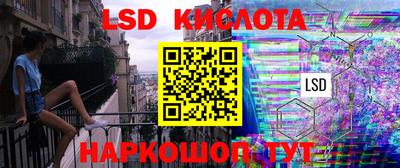 меф VHQ Ипатово