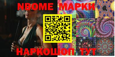 COCAINE Ирбит