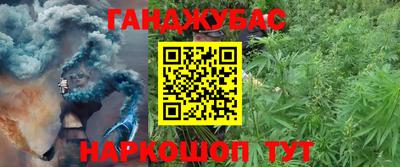 меф VHQ Ипатово