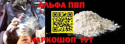 Альфа ПВП Изобильный