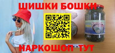 меф VHQ Ипатово