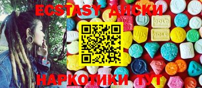 COCAINE Ирбит