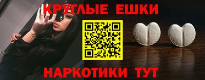 меф VHQ Ипатово