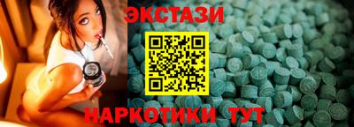 меф VHQ Ипатово