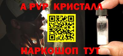 меф VHQ Ипатово