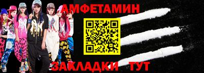 меф VHQ Ипатово