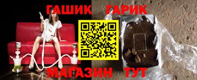 меф VHQ Ипатово