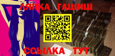меф VHQ Ипатово