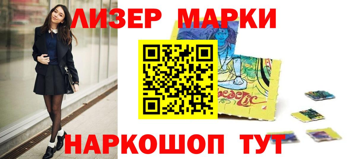 LSD-25 экстази кислота Котельники
