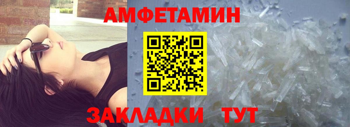 Котельники  МЕТАМФЕТАМИН пудра  Вход с VPN  МЕТАМФЕТАМИН пудра 