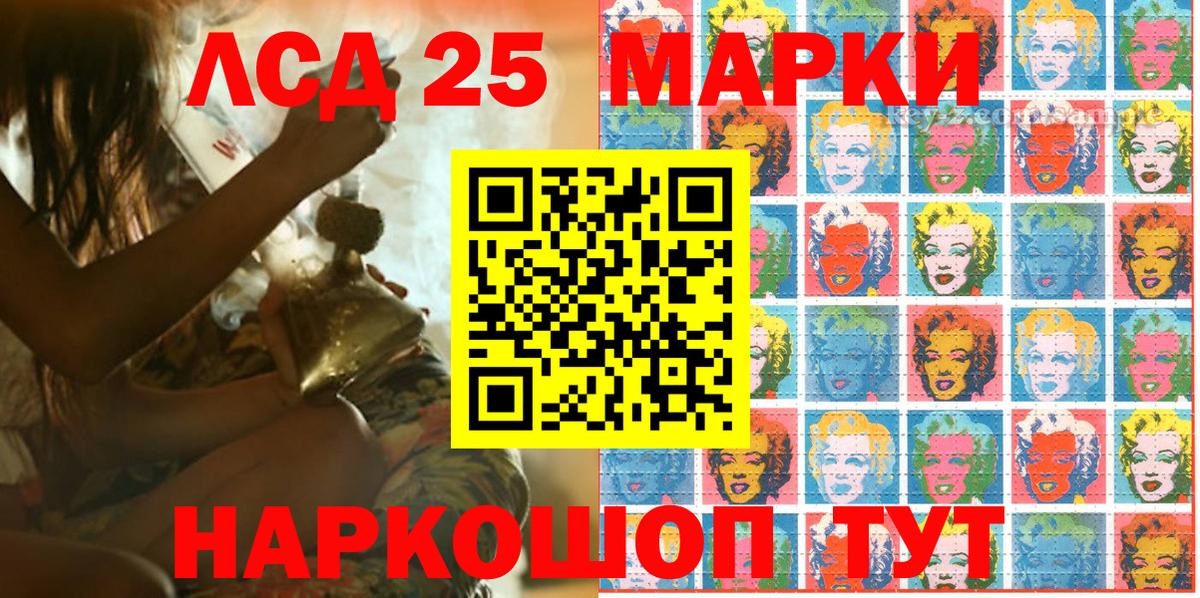 Котельники  Марки 25I-NBOMe 1500мкг  Наркотические марки  Вход с VPN  Марки 25I-NBOMe 1500мкг 