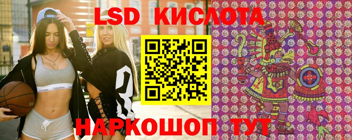 Марки N-bome 1,8мг Котельники