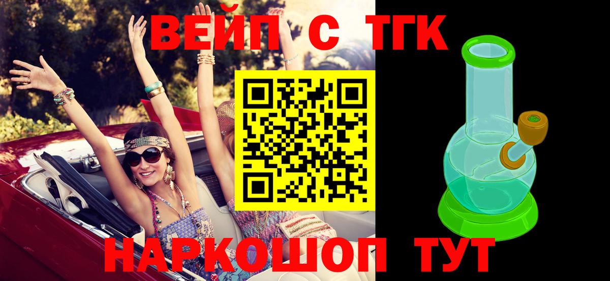 Котельники  ТГК концентрат  Вход с VPN 