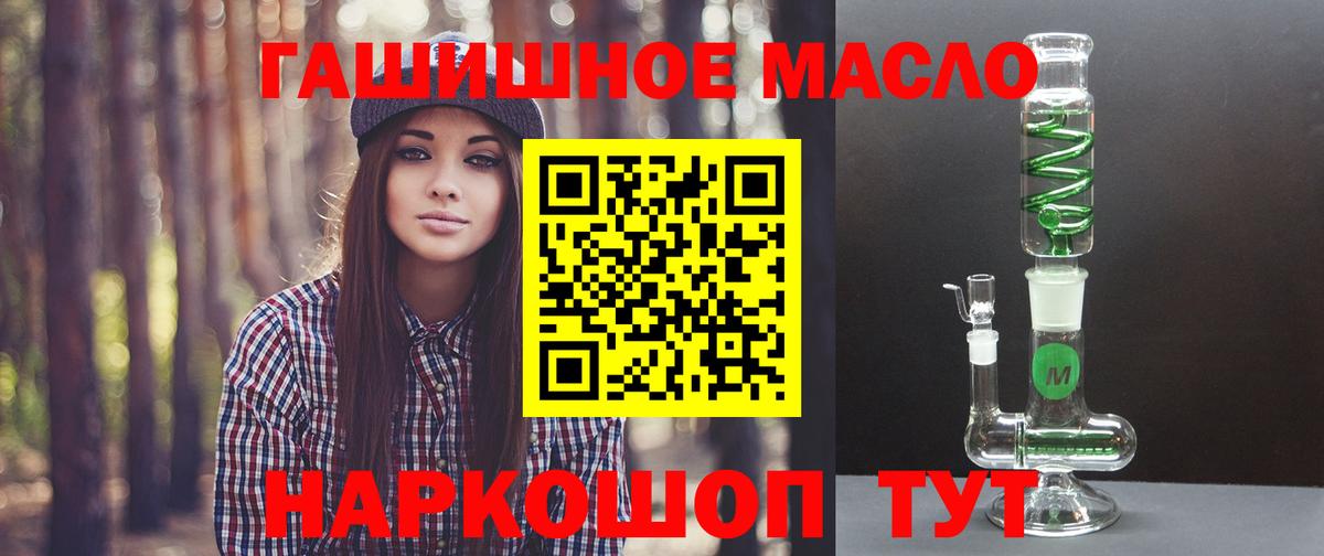 Дистиллят ТГК концентрат Котельники