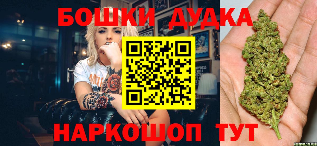 Конопля конопля  Марихуана LSD WEED  Котельники  Каннабис конопля  Вход с VPN  Бошки марихуана сатива 