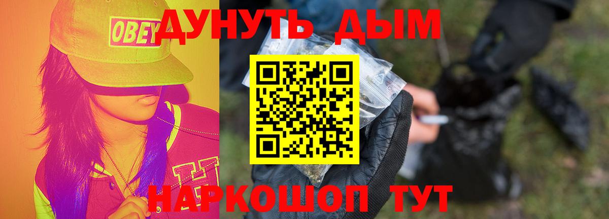 Конопля Amnesia Котельники